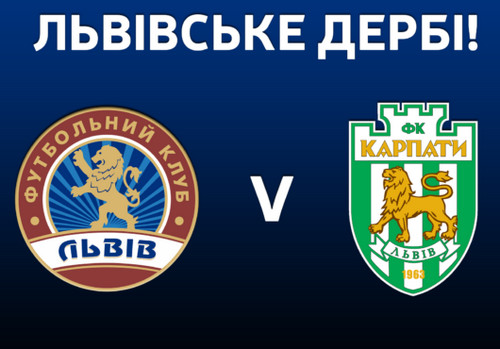 Где смотреть онлайн матч чемпионата Украины ФК Львов - Карпаты