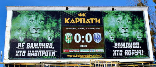 Карпаты похвастались новым табло на стадионе Украина